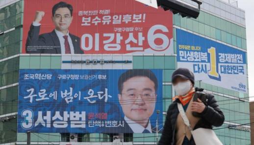 [이마 정치9단] 尹 탄핵 정국 속 4·2 재보선…조용한 선거 전망