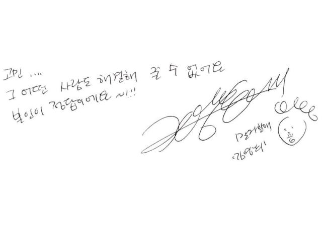김영희가 전하는 메시지 사진 김호이 기자