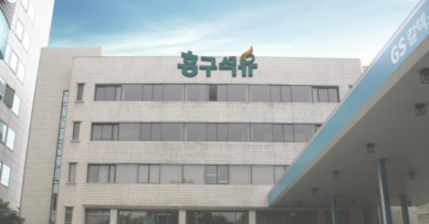 [특징주] 흥구석유, 트럼프 러시아 석유 관세 발언에 상승세