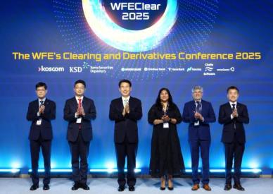 거래소, WFE 클리어 2025 개최…오는 3일까지 청산·파생 산 비전 모색