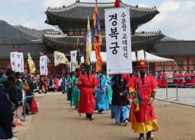 Các cung điện lớn ở Seoul sẽ đóng cửa vào ngày 4/4 trong bối cảnh lo ngại về an toàn liên quan đến "ngày phán quyết" Tổng thống Yoon Suk-yeol