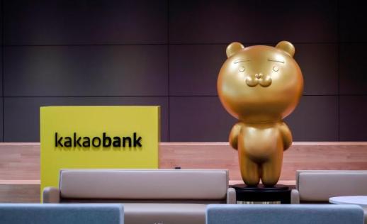 카카오뱅크, 햇살론15 이어 햇살론뱅크 출시…금리 최저 연 6%대
