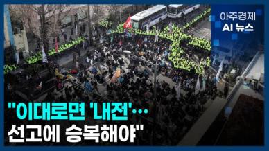 [아주경제 AI뉴스] 2025년 4월 2일 주요 뉴스(단신 1, 2)