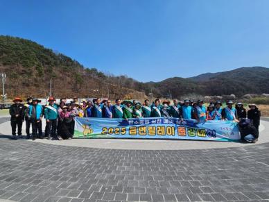 성주군, 금수강산면으로 줍깅 가실래요