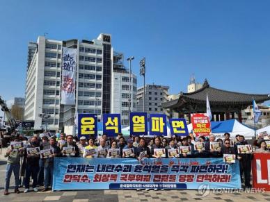 광주5.18광장에서 윤 대통령 선고 실황 생중계