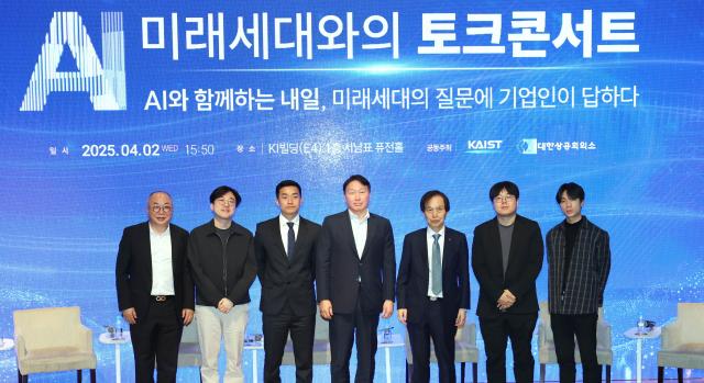 崔泰源：韩国若不通过AI强化制造业恐难以追赶中国