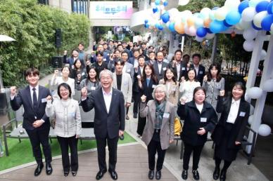 우리금융, 창립 24주년 기념식서 상생 실천