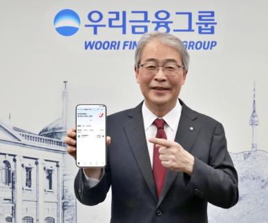 임종룡 회장, 우리투자증권 MTS 홍보대사로