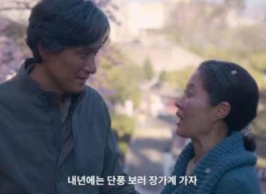 [전문] 장가계시 폭싹 속았수다 제작진·배우에 초대장…서경덕 中 도둑시청 인정한 꼴