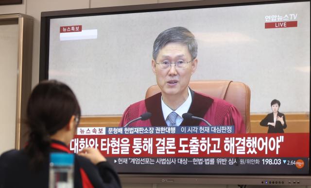  4일 오전 경남 창원의 한 고등학교에서 1학년 학생이 한국사 시간에 윤석열 대통령 탄핵 심판 선고 생방송을 지켜보고 있다 