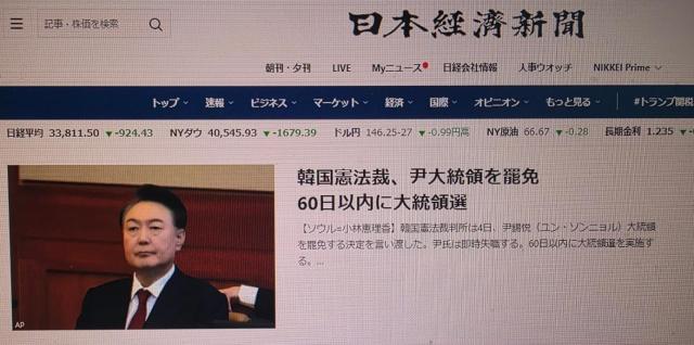 【图片提供 韩联社】