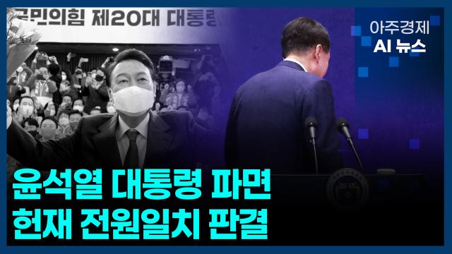 사진아주경제 AI 뉴스
