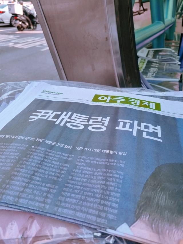 아주경제