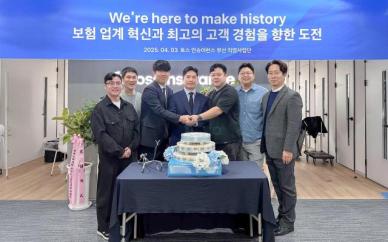토스인슈어런스, 부산 지역 거점 마련…전국 59개 지점 달성