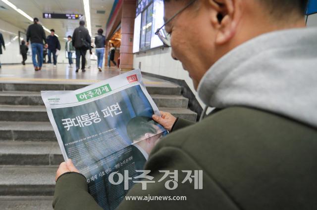 [포토] 윤석열 대통령 파면, 시민 관심 집중
