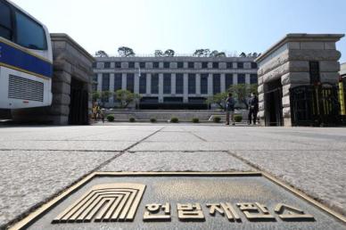 [尹파면 결정문]⑦ 尹, 주권자 국민 신임 중대히 배반…용납 안 돼