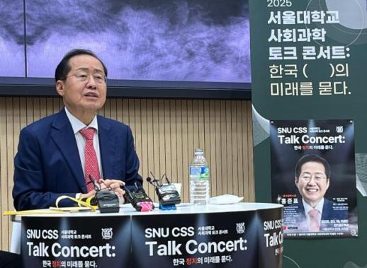 大邱市长洪准杓暗示将参选6月总统提前选举