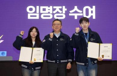 신한은행, 헤이영 서포터즈 2기 발대식 개최