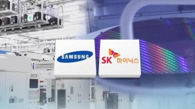 [특징주] 美 반도체 관세 예고에 삼성전자 4%, SK하이닉스 6% 급락 