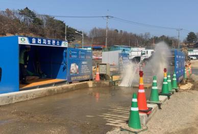 충남도 특사경, 비산먼지 사업장 합동단속