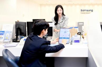 삼성생명, 가입부터 보험금 지급까지 전 과정 디지털화