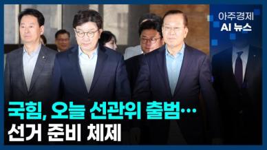 [아주경제 AI뉴스] 2025년 4월 7일 주요 뉴스(단신 1, 2)