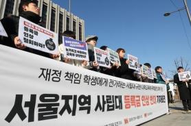 Lạm phát trong chi phí giáo dục tại Hàn Quốc  tăng lên mức cao nhất kể từ cuộc khủng hoảng tài chính