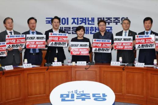 [이마 정치9단] 국민의힘 해산·윤석열 재구속까지…민주, 내란세력 잔불 정리 총공세