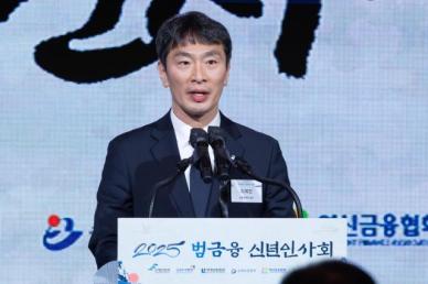 이복현 금감원장 글로벌 충격 대응…소비자 보호 총력