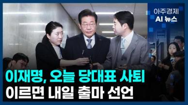 [ABC AI뉴스] 2025년 4월 9일 주요 뉴스(리포트)