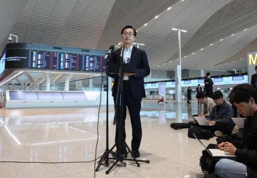 金东兖在机场举行记者会 宣布竞选下届总统