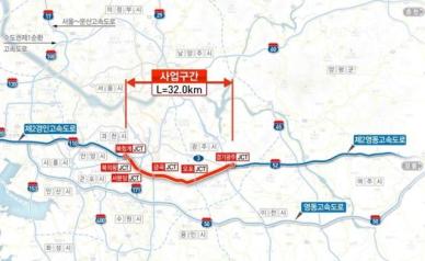 용인시,국토부에 제2영동연결 민자고속도로 전략환경영향평가 의견 제출