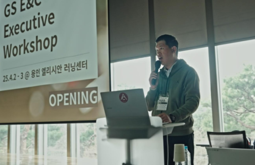 허윤홍 GS건설 대표 AI는 피할 수 없는 물결…선택 아닌 생존 문제