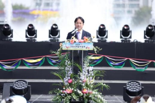 고양시, 4월부터 봄맞이 축제 릴레이…국제꽃박람회부터 행주문화제까지