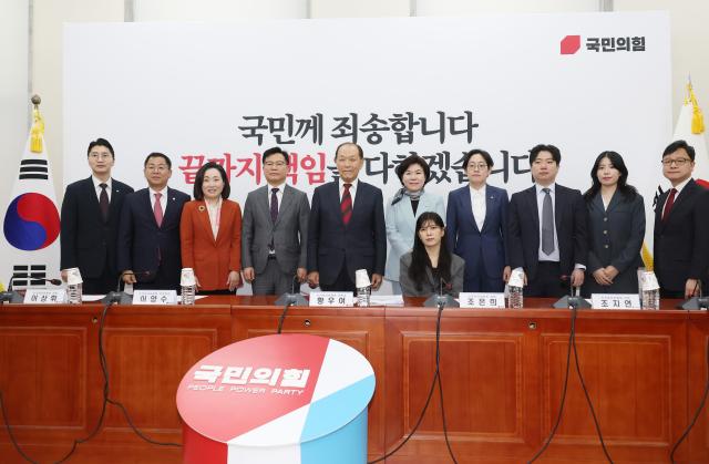 韩国国民力量党5月3日举行全党大会 选出总统候选人