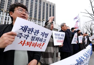 법조계, 헌재에 韓 재판관 후보자 지명 위헌 헌법소원·가처분 제기