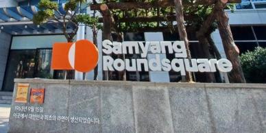 [특징주] 불닭이 효자…삼양식품 장중 9.7%↑
