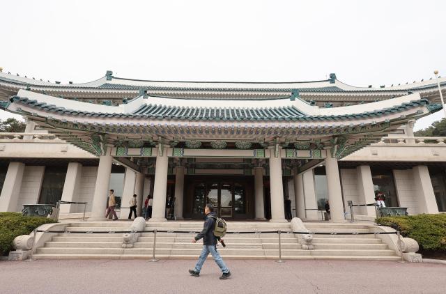 청와대 본관YONHAP