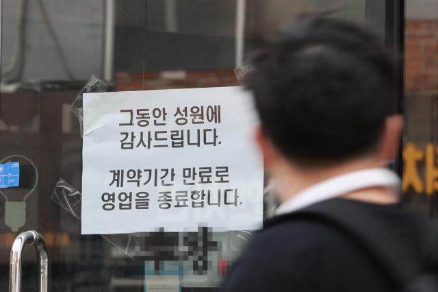 【图片提供 韩联社】