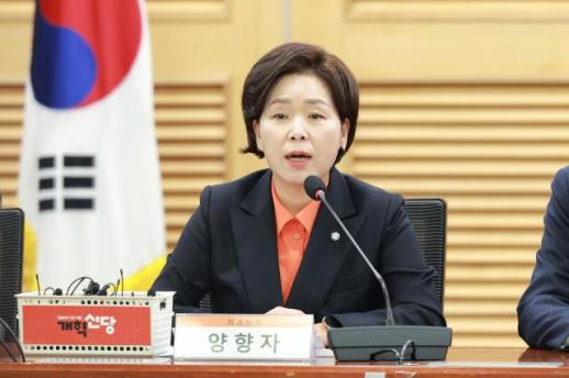 국민의힘 양향자, 대선 출마 선언…"절실한 호남표 가져올 것"