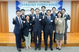 파주 경의중앙선 전동열차 긴급 정차…선로 이상 문제