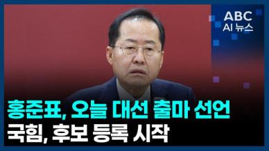 [ABC AI뉴스] 2025년 4월 14일 주요 뉴스(단신 1, 2)