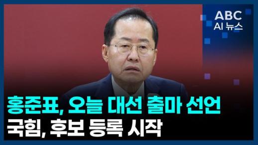 [ABC AI뉴스] 2025년 4월 14일 주요 뉴스(단신 1, 2)
