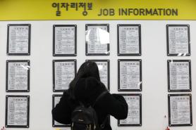 Young adults face toughest job market in 12 years in South Korea