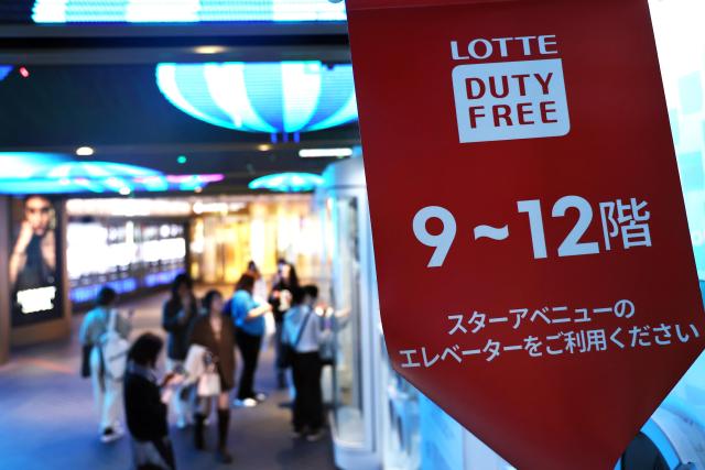 代购退场 韩国市区免税店迎来"回血"窗口期
