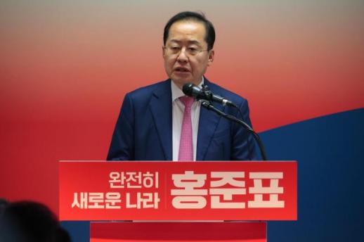 [포토] 홍준표, 대선 출마 선언