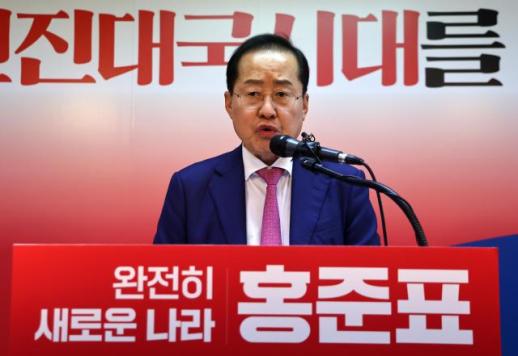 洪准杓宣布参选下届韩国总统