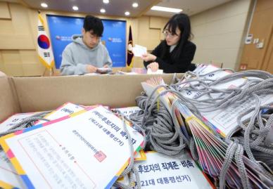 [광화문 뷰] 광역단체장 대선 출마는 자유, 행정 책임은 실종