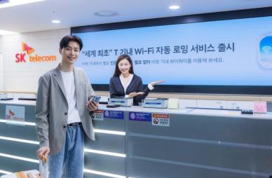 SKT·SK텔링크, 기내 와이파이 자동 로밍 세계 최초 선봬