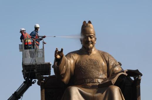 给世宗大王洗澡